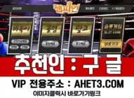 챔피언게임 바둑이